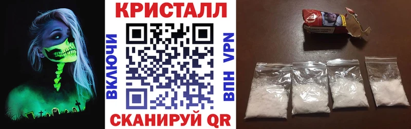 Купить закладки  Гагарин  АМФ VHQ 