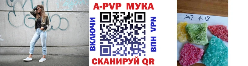 Купить  Гагарин  Alfa_PVP Соль 
