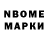 Альфа ПВП VHQ Dinesh Mahato