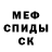 Кетамин VHQ Hadidja Esen