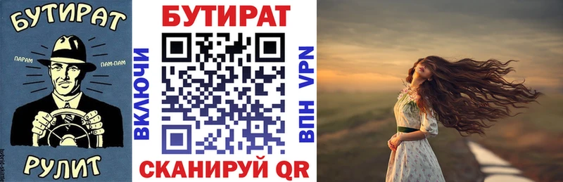 Купить где  Гагарин  БУТИРАТ GHB 