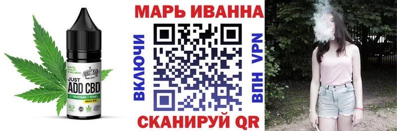 Печенье с ТГК конопля  Купить  Гагарин 