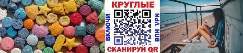 Купить  Гагарин  Ecstasy mix 