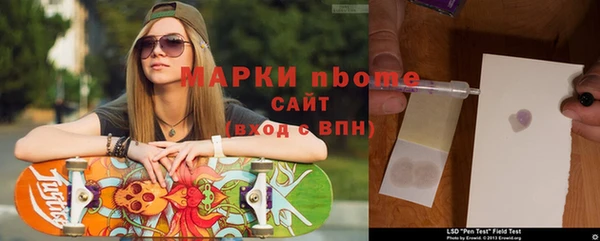 МДМА Горнозаводск