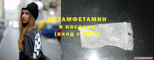 прущая мука Горно-Алтайск