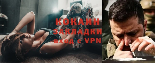 МДМА Горнозаводск