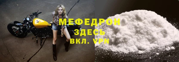 МДМА Горнозаводск