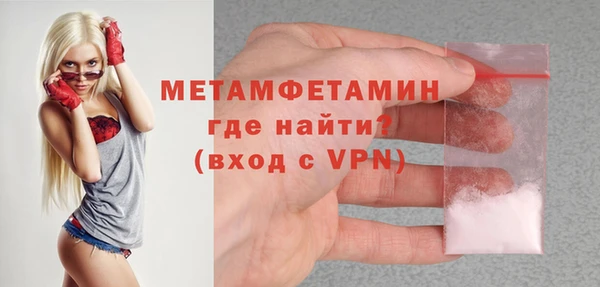 прущая мука Горно-Алтайск