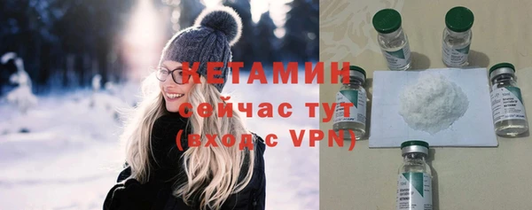 МДМА Горнозаводск