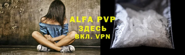 прущая мука Горно-Алтайск