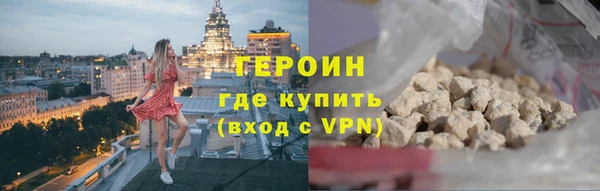 дурь Гусиноозёрск