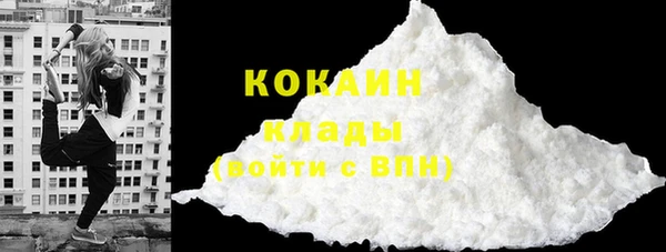 MDMA Гусь-Хрустальный