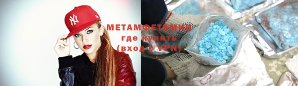 прущая мука Горно-Алтайск
