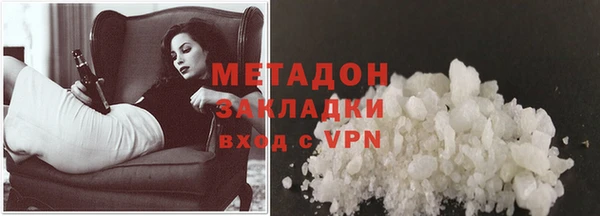 МДМА Горнозаводск