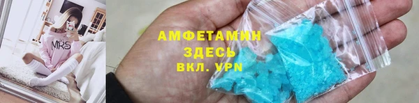 прущая мука Горно-Алтайск