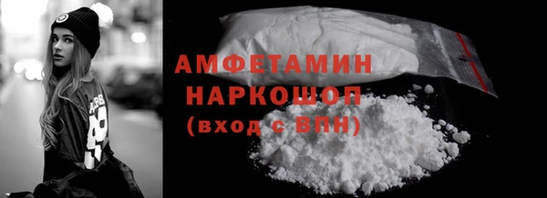 МДМА Горнозаводск