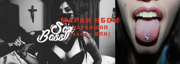 тгк Кущёвская