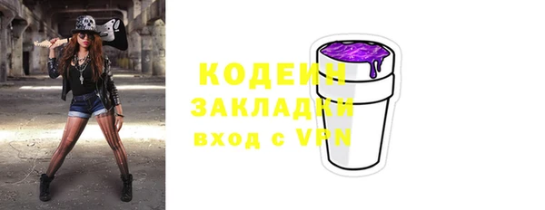 Альфа ПВП Александровское