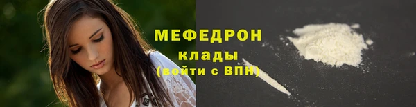прущая мука Горно-Алтайск
