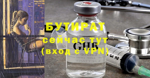 прущая мука Горно-Алтайск