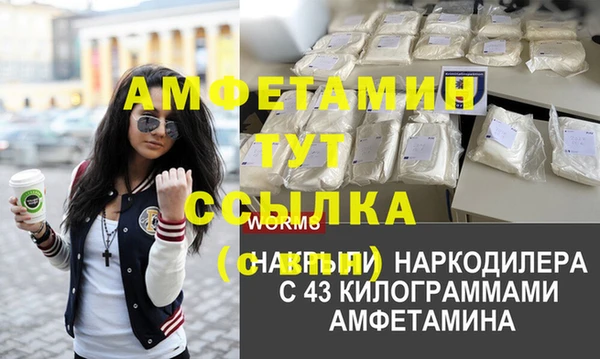 MDMA Гусь-Хрустальный