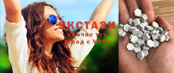 прущая мука Горно-Алтайск