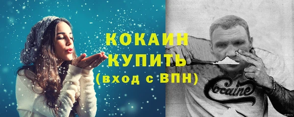прущая мука Горно-Алтайск