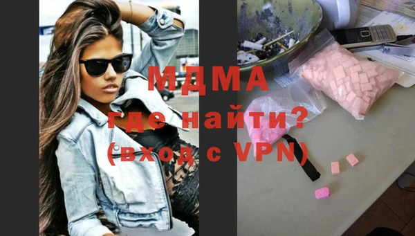 МДМА Горнозаводск