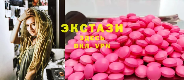 МДМА Горнозаводск