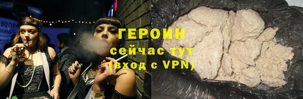 спиды Горняк