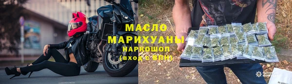 МДМА Горнозаводск