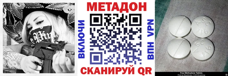 Купить где  Гагарин  Метадон белоснежный 