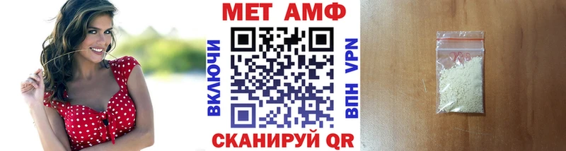 Купить  Гагарин  Первитин кристалл 