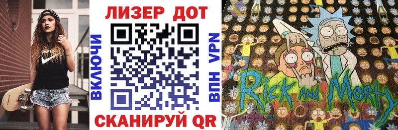 Купить закладки  Гагарин  Марки 25I-NBOMe 1500мкг 