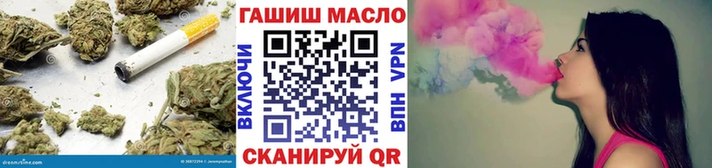 ТГК THC oil  Купить  Гагарин 