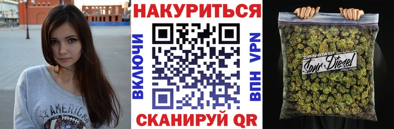 Купить закладки  Гагарин  Шишки марихуана гибрид 
